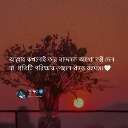 KAZI MD ASHIQ